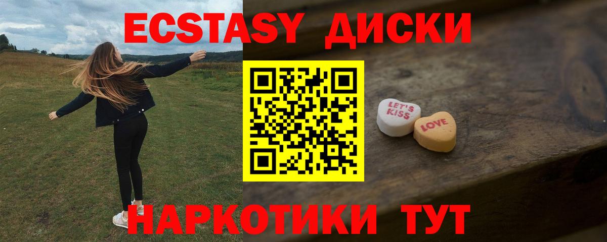ЭКСТАЗИ Cube Конаково