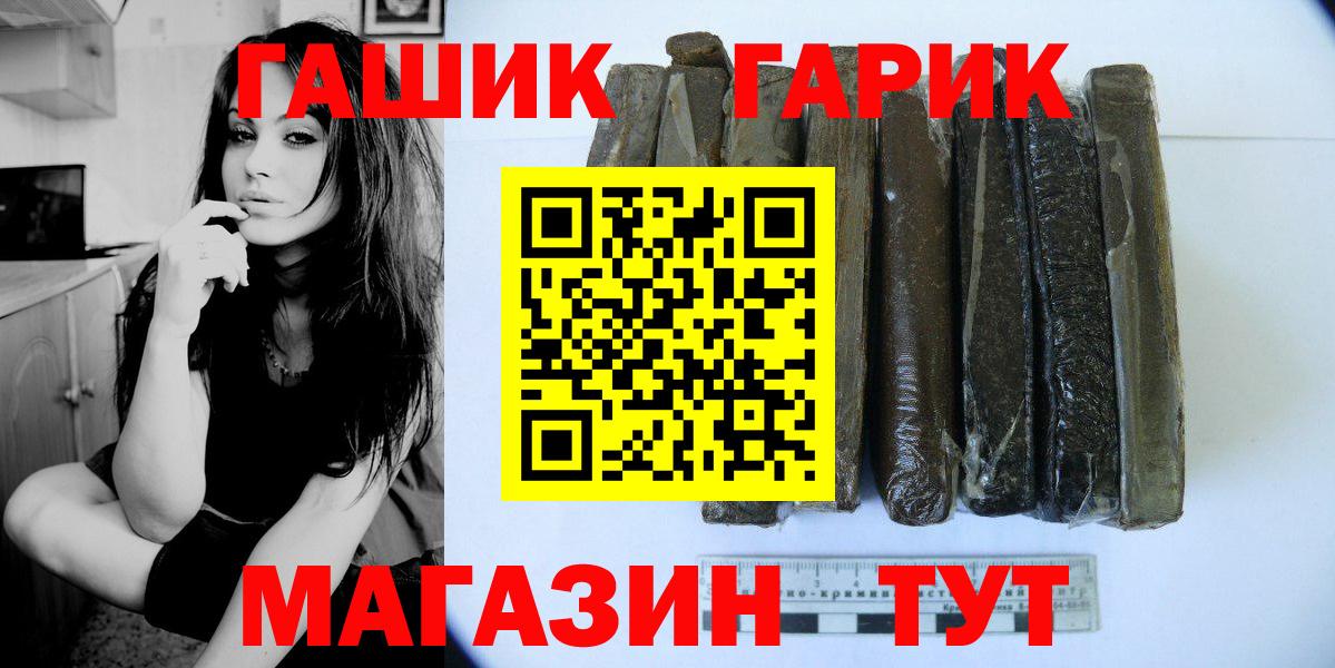 Конаково  Гашиш гарик  Вход с VPN  Гашиш  ГАШ гашик 