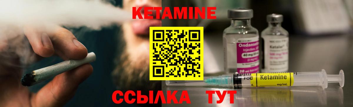 КЕТАМИН VHQ  КЕТАМИН VHQ  Конаково  сайты даркнета телеграм  Вход с VPN 