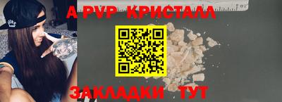 спайс Будённовск