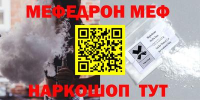 амф Можга