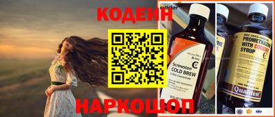 спайс Будённовск