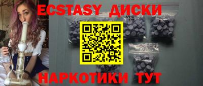 MDMA Бузулук