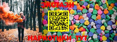 спайс Будённовск