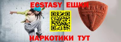 MDMA Бузулук