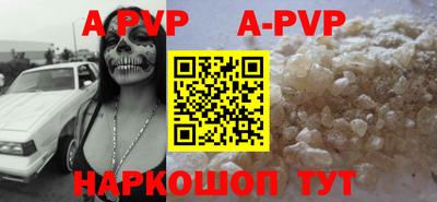 спайс Будённовск