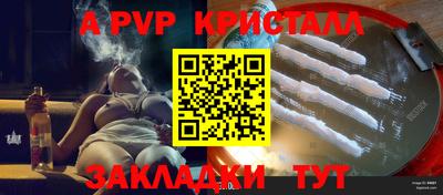 спайс Будённовск