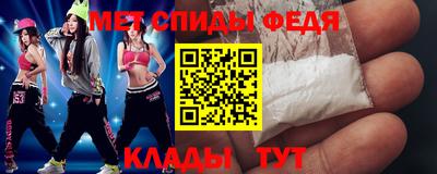 спайс Будённовск