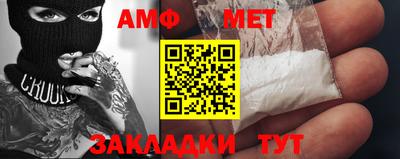 спайс Будённовск