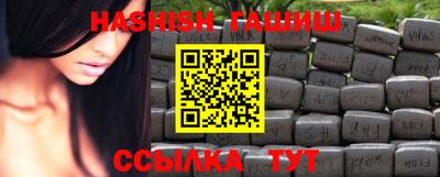 спайс Будённовск