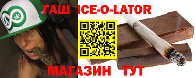 герыч Бугуруслан