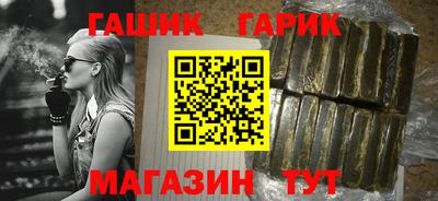 спайс Будённовск
