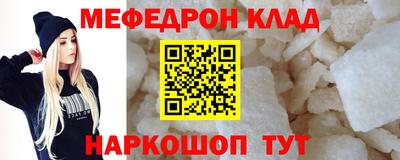 MDMA Бузулук