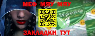 MDMA Бузулук