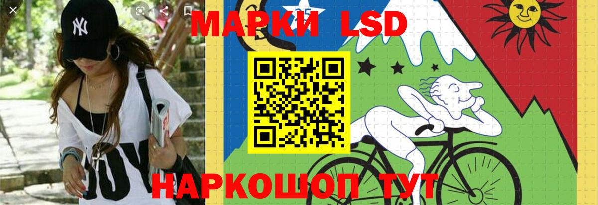 ЛСД экстази  LSD-25 экстази кислота  Вход с VPN  Конаково  Лсд 25 экстази ecstasy 