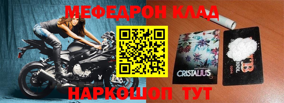 Гашиш  NBOMe  Конаково  Меф МЯУ МЯУ   МАРИХУАНА  Вход с VPN  Кокаин 