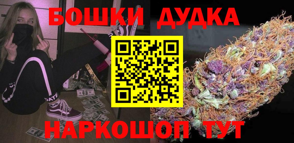 МАРИХУАНА гибрид Конаково